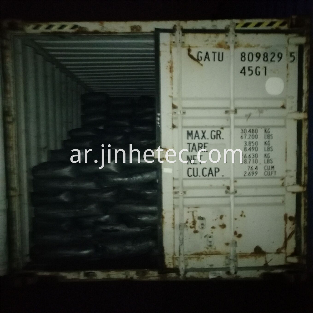 Raw Material Carbon Black For Tyre Painting Rubber
